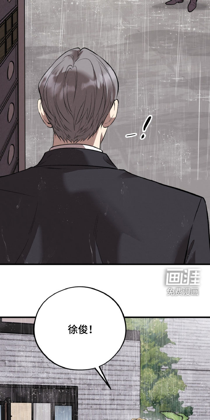 第142话34
