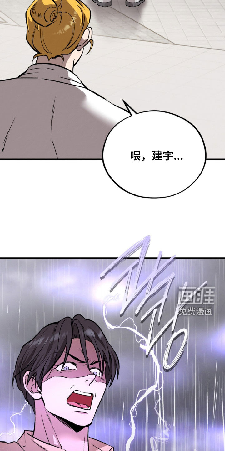 第142话25