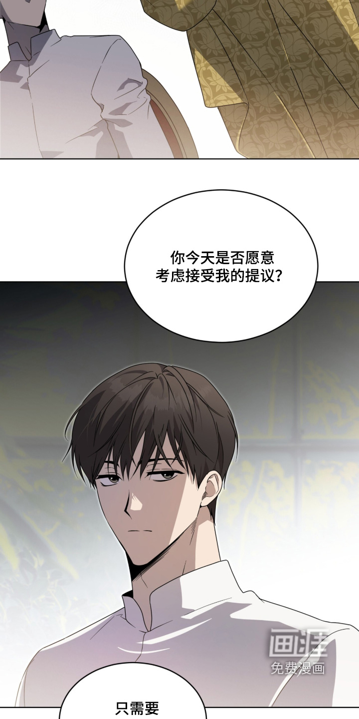 第255话23