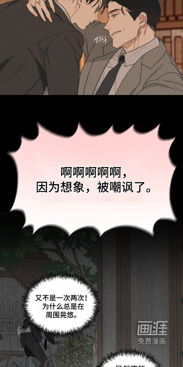 第30话5