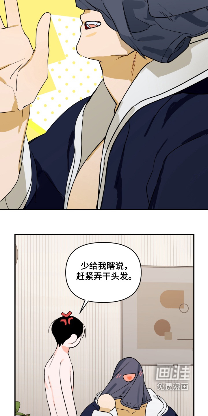 第30话9