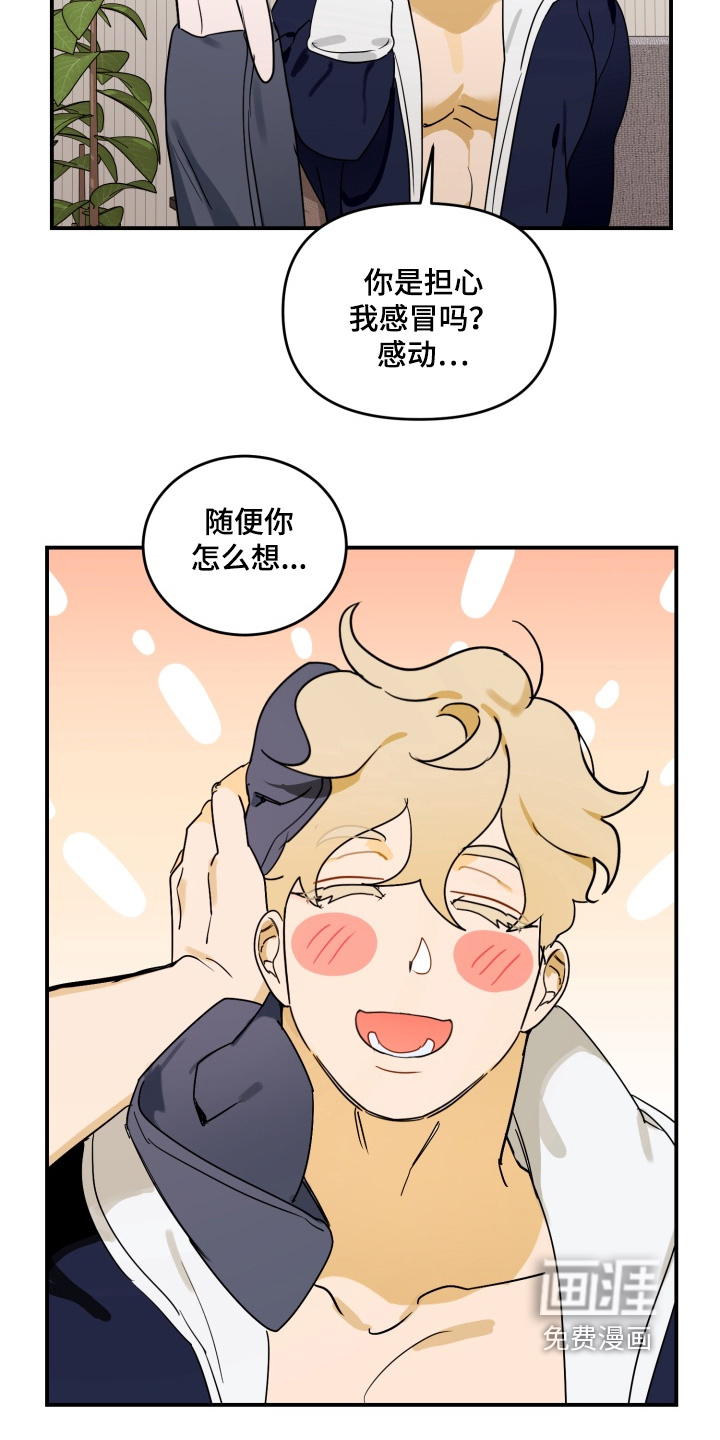 第30话10