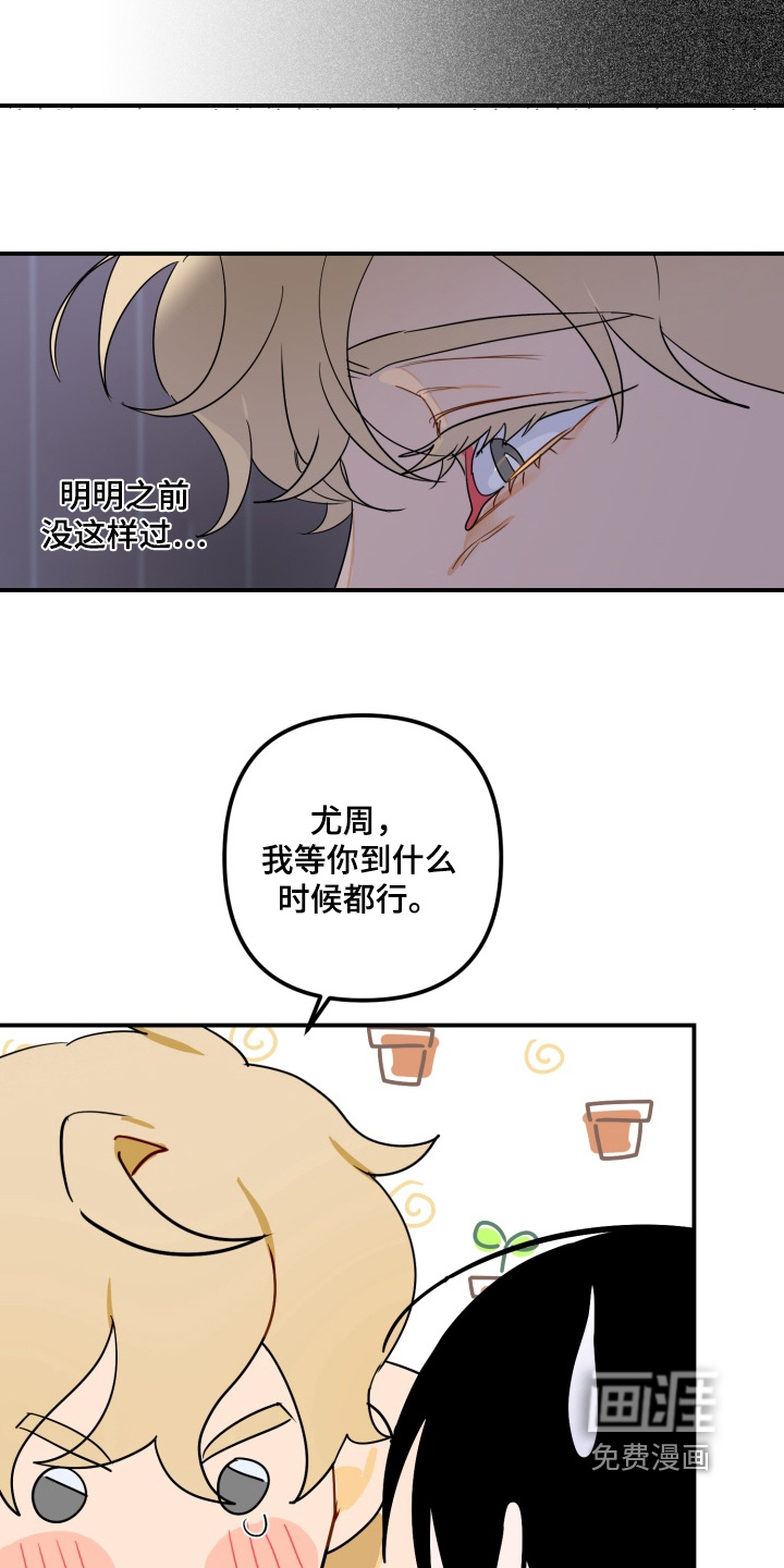 第30话17