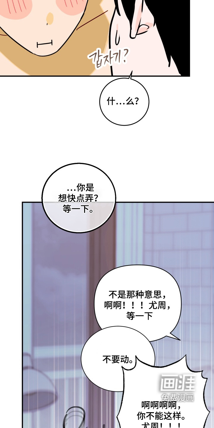 第30话18