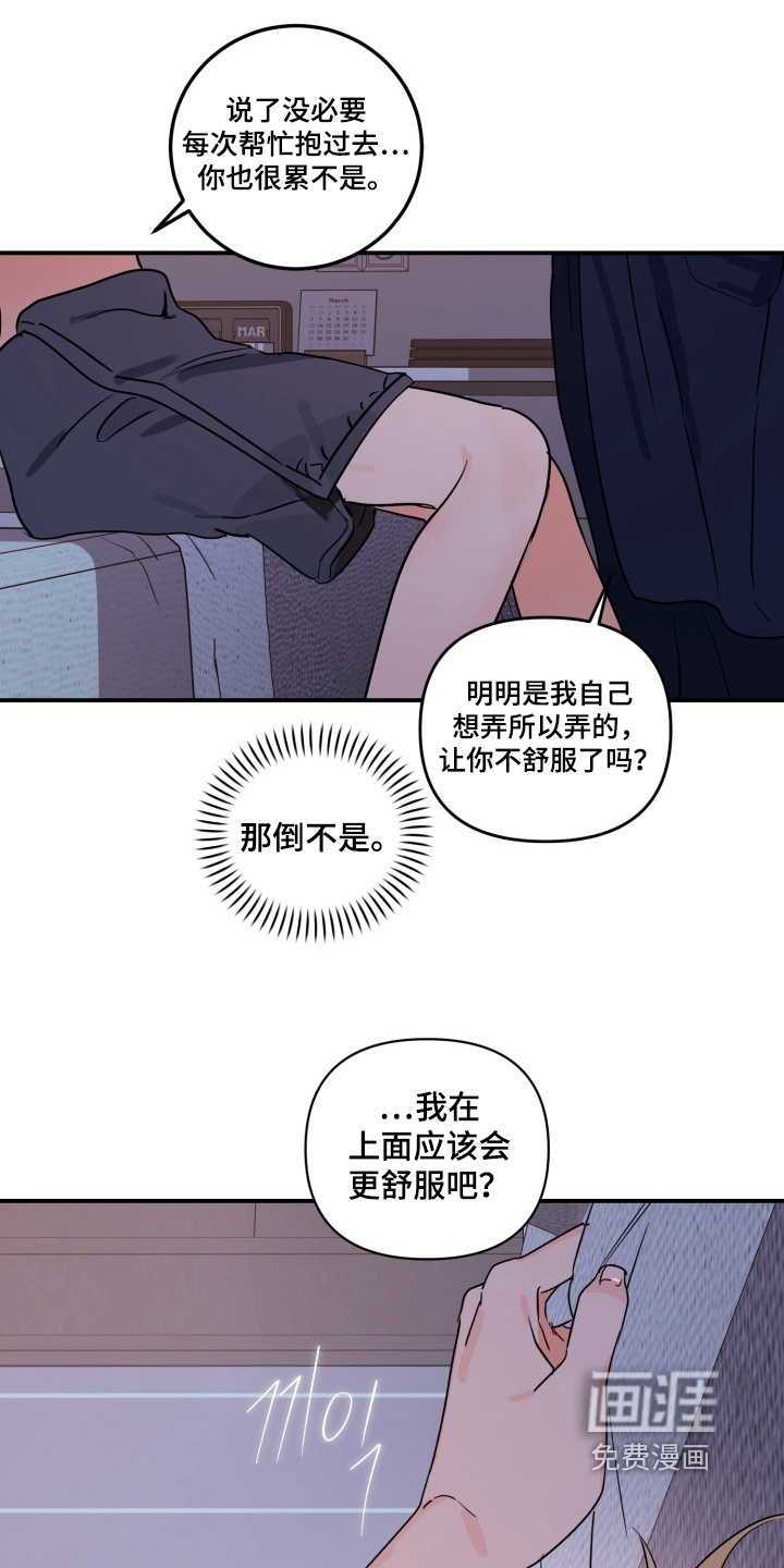 第30话12