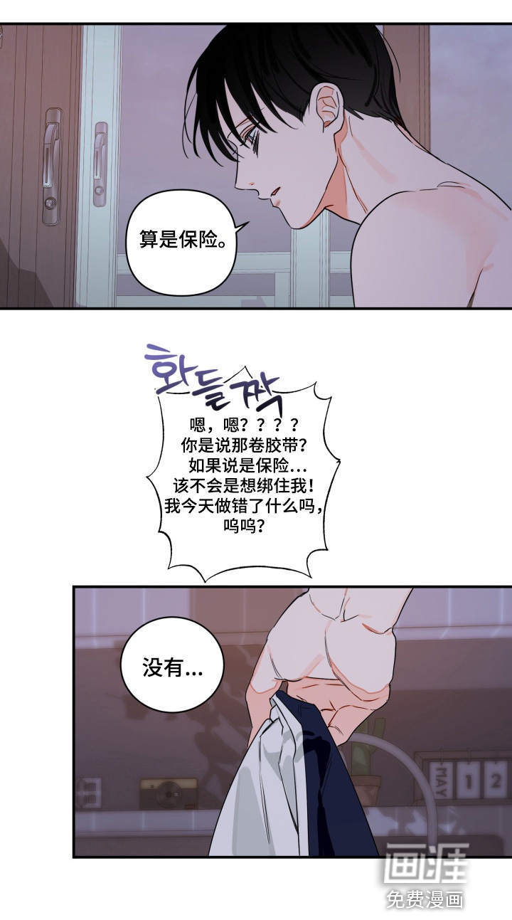第30话15