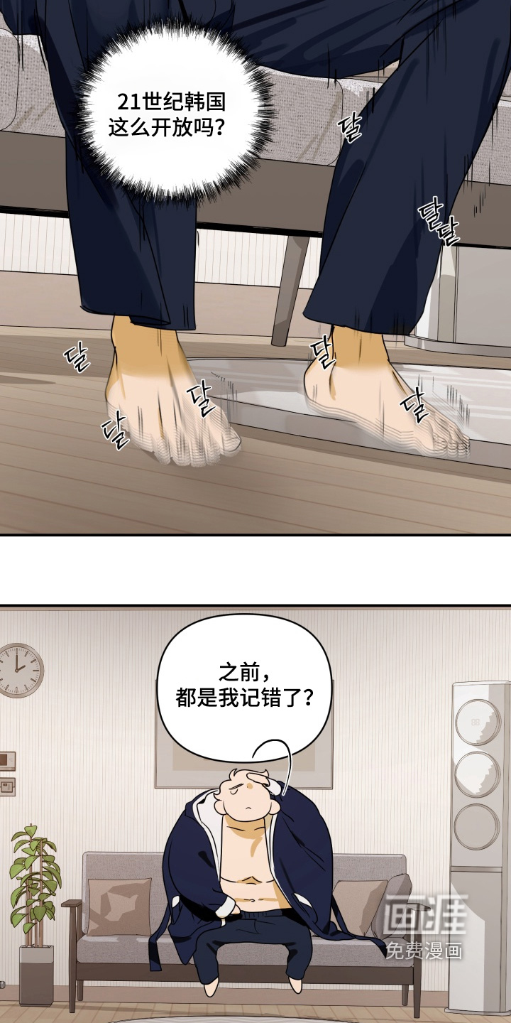 第30话1
