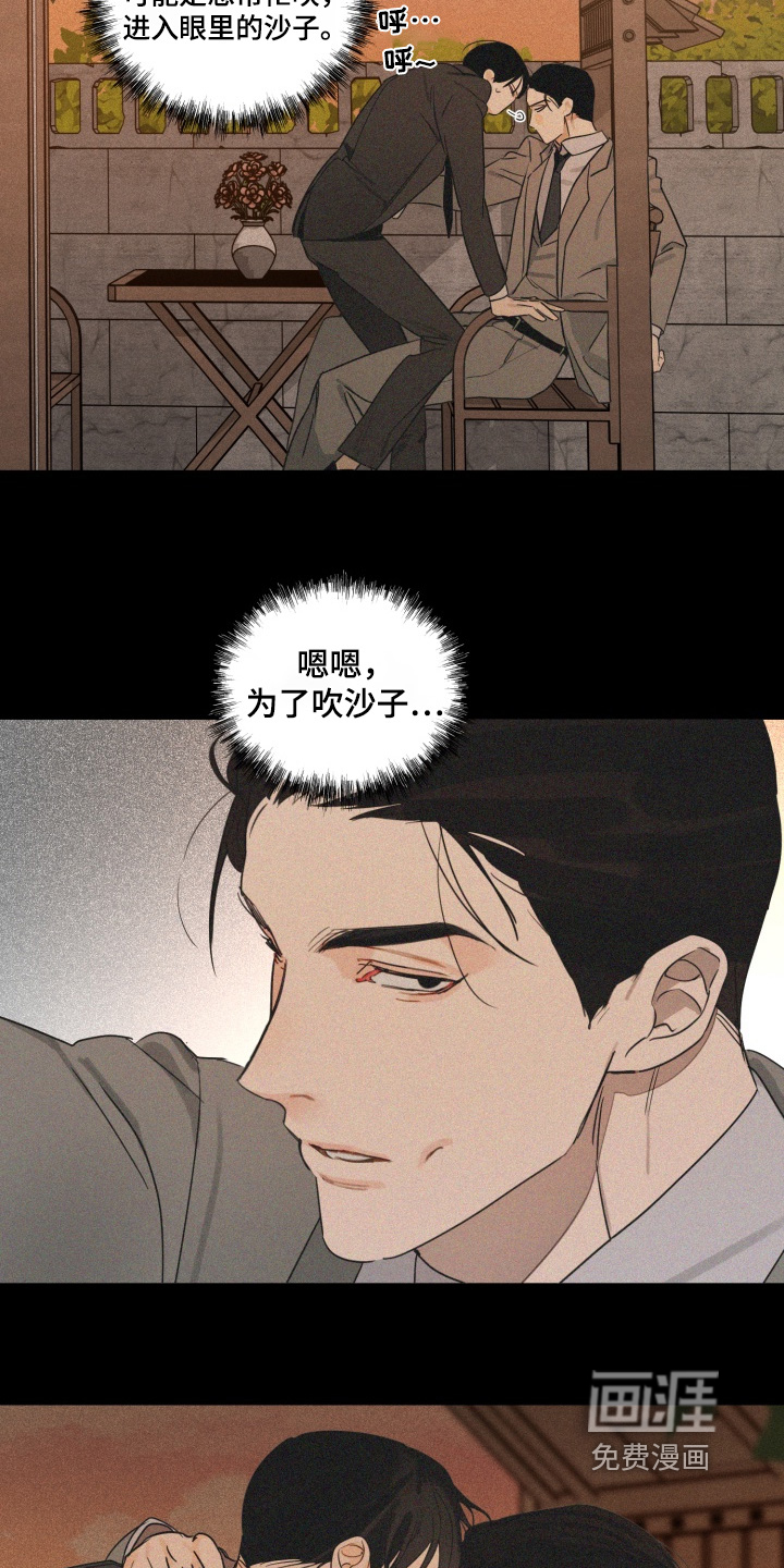 第30话4