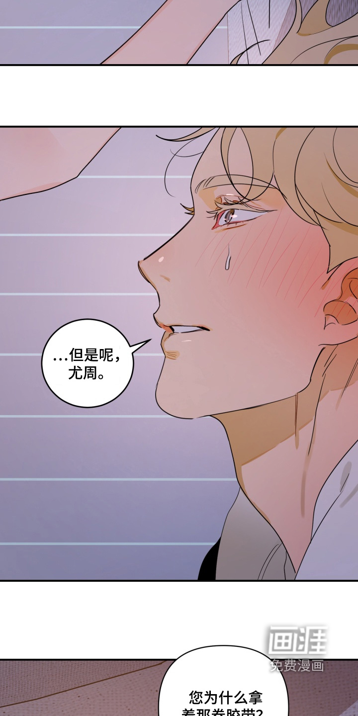 第30话13