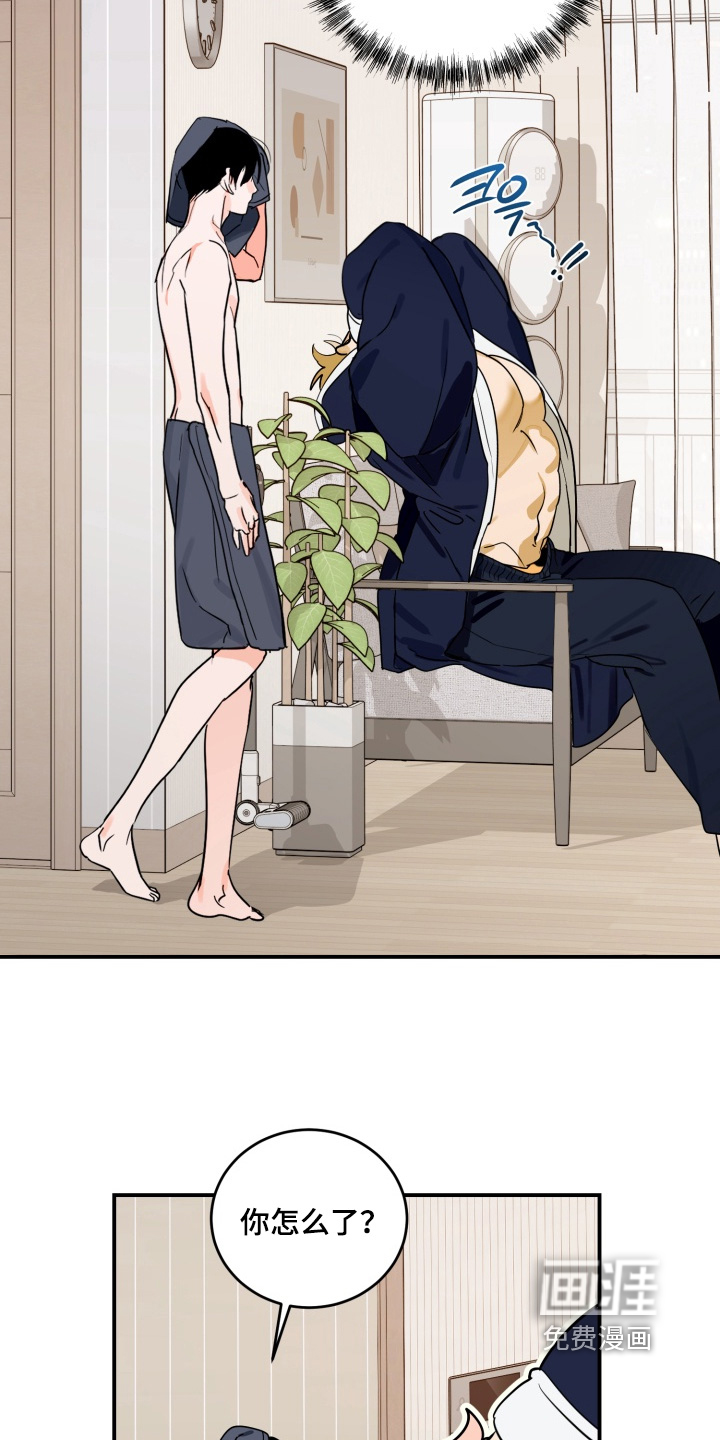 第30话7