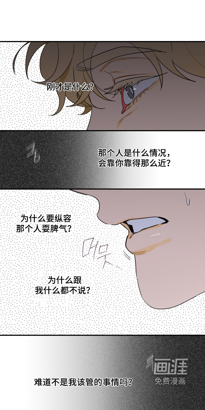 第30话16