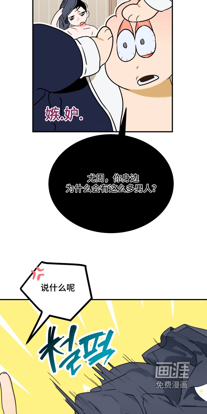第30话8