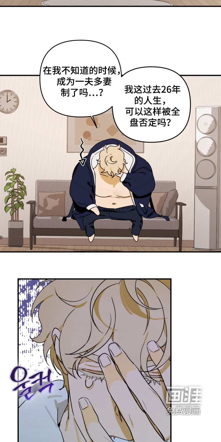 第30话2