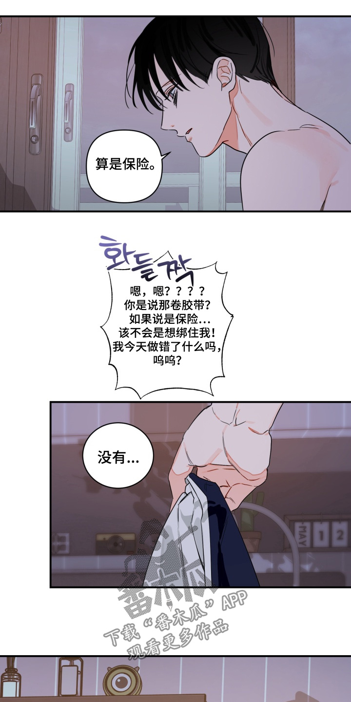 第34话15