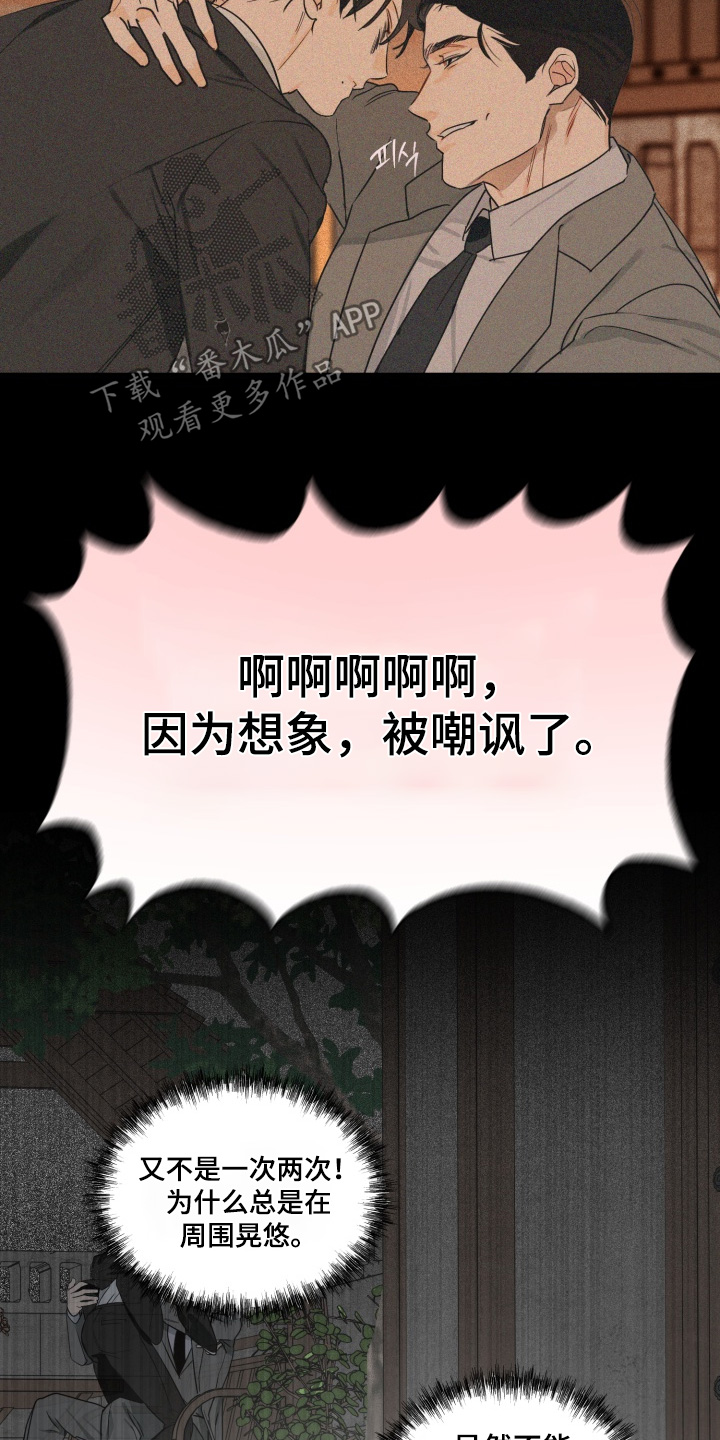 第34话5