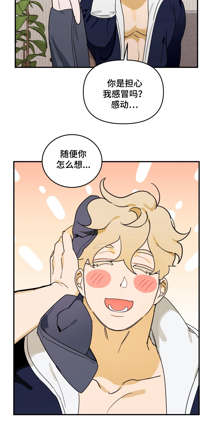 第34话10