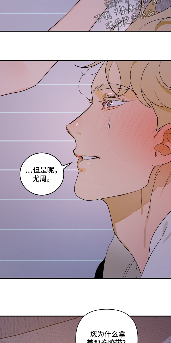第34话13