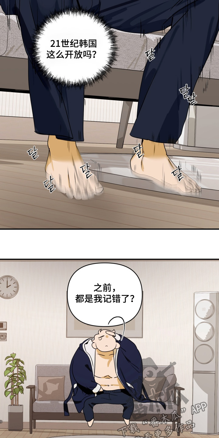 第34话1