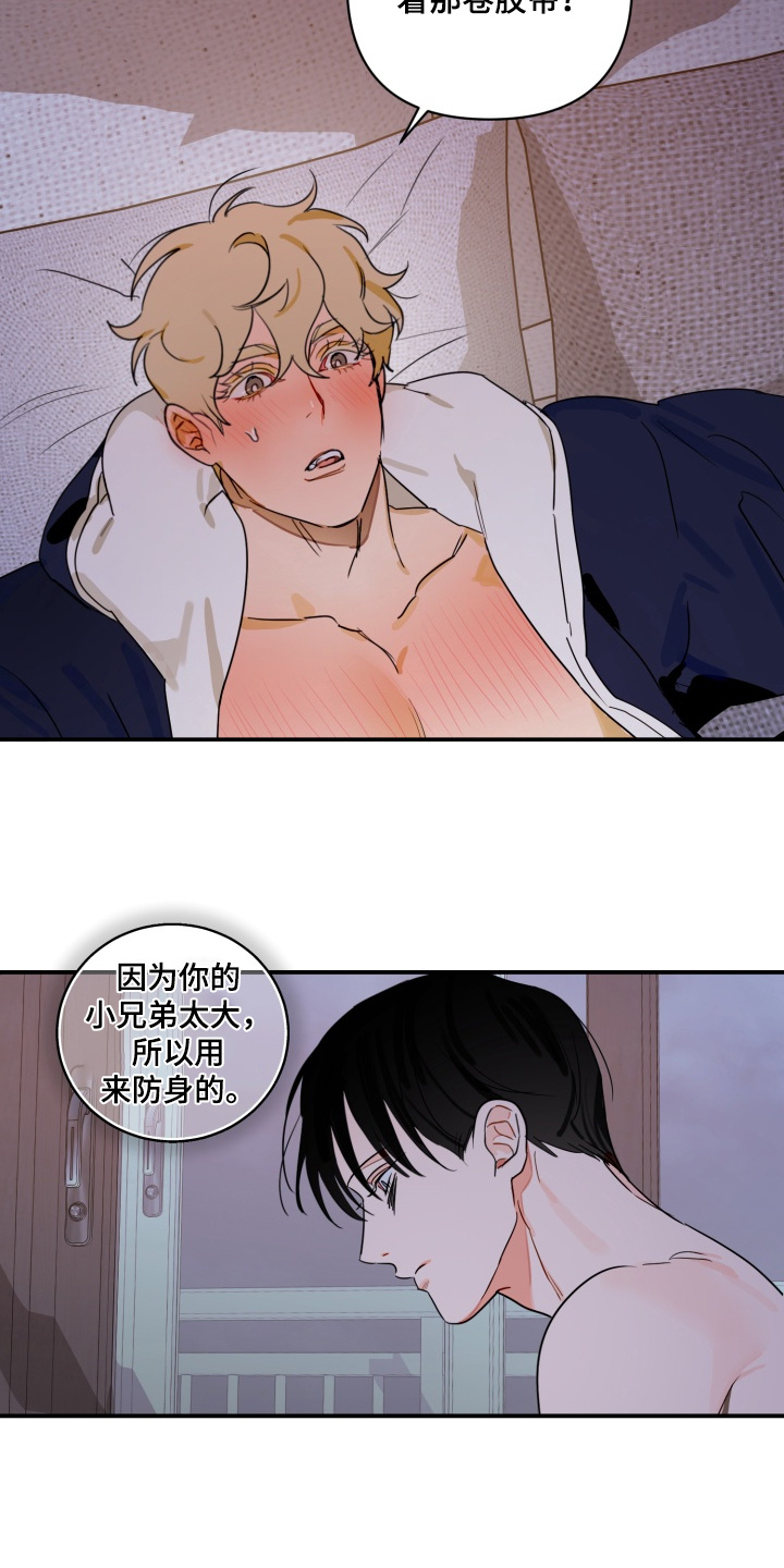 第34话14