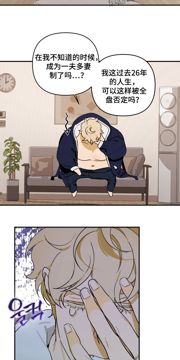 第34话2