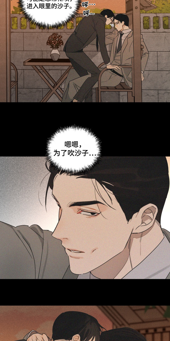 第34话4