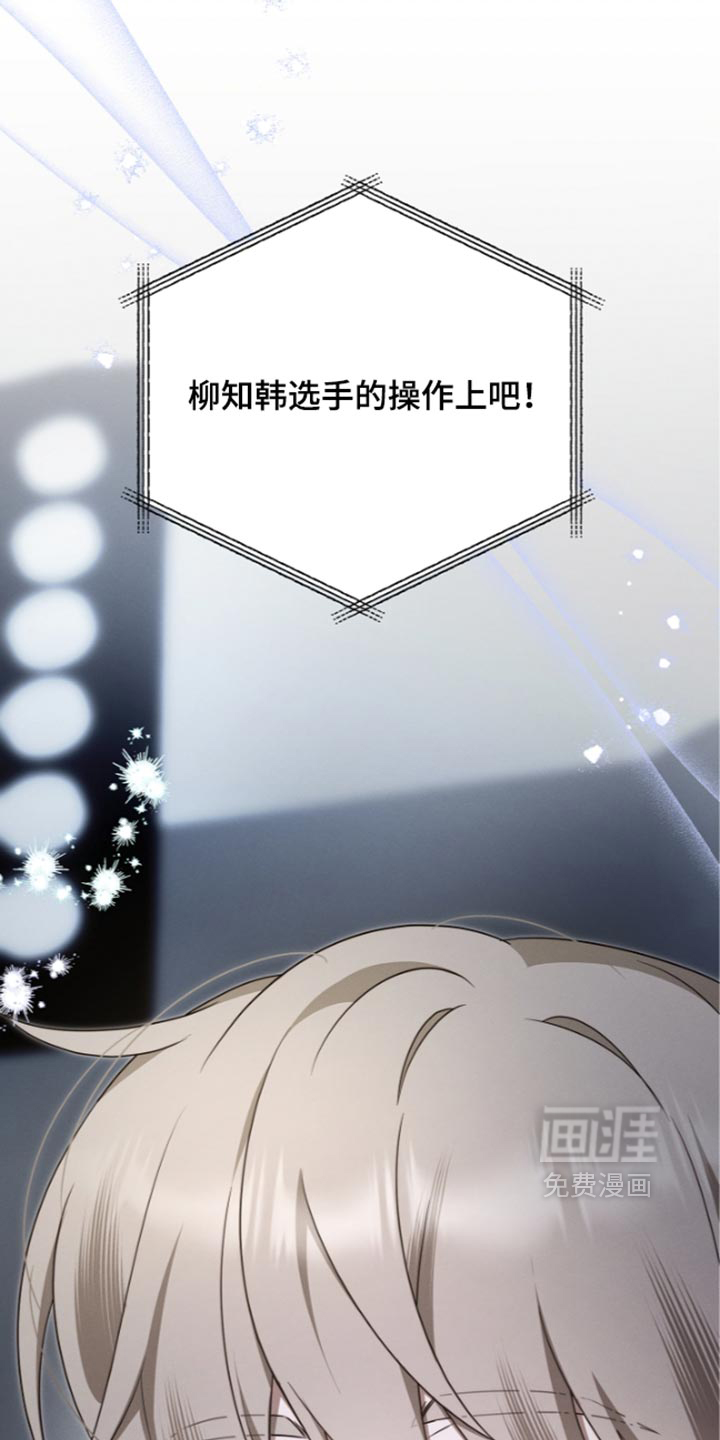 第129话 第43页
