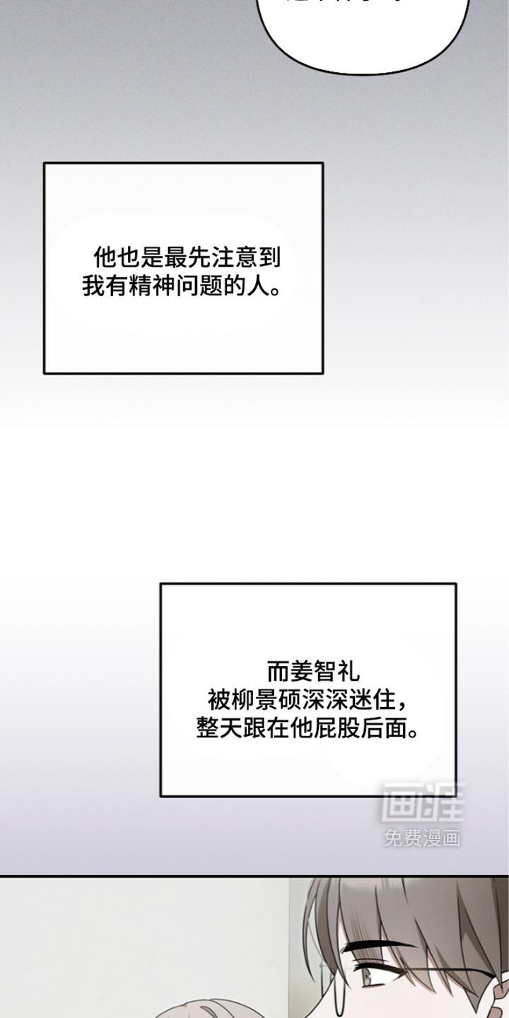 第129话 第26页