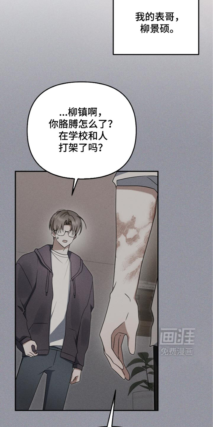 第129话 第24页