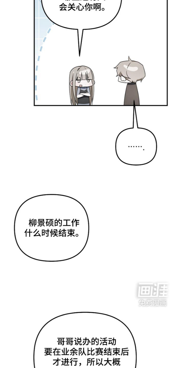 第129话 第34页