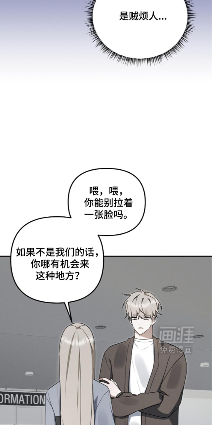 第129话 第32页