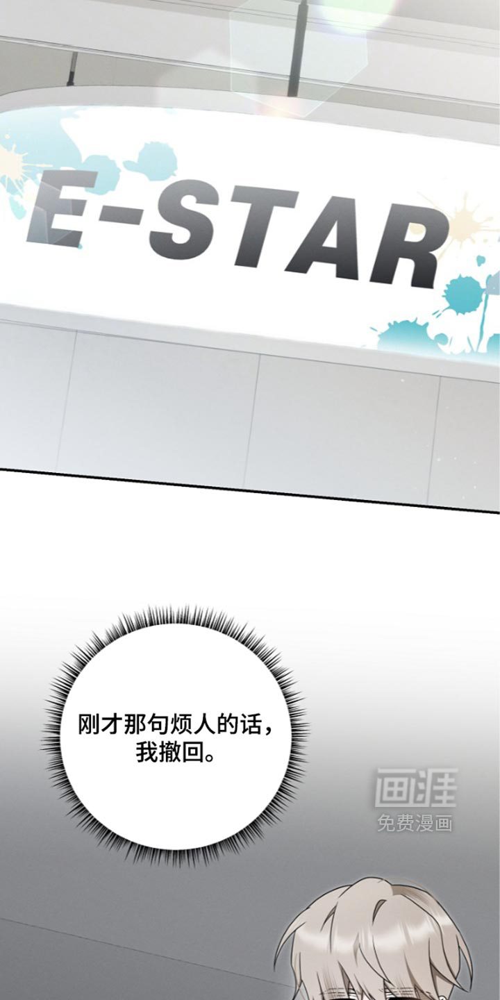 第129话 第30页