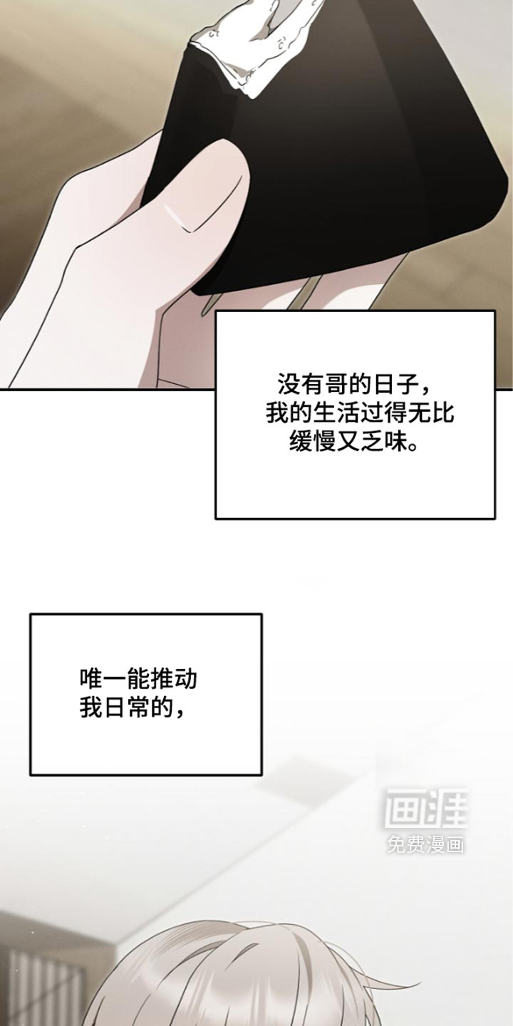 第129话 第19页