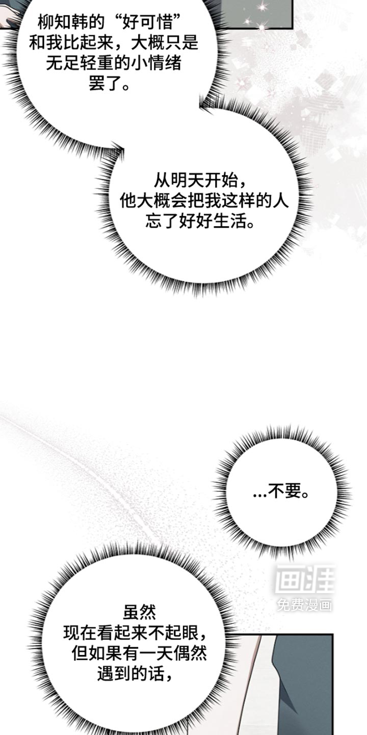 第129话 第2页