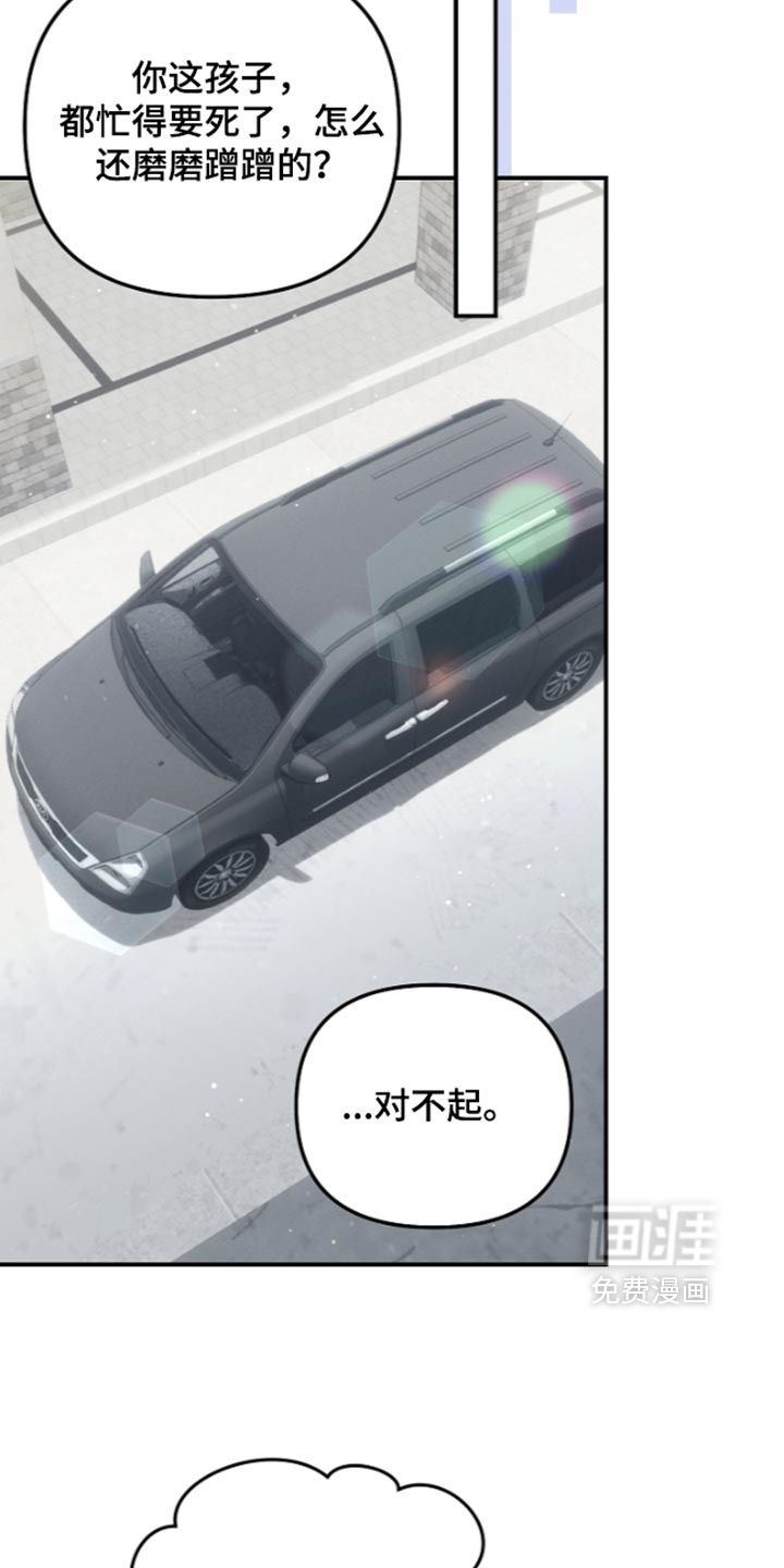 第129话 第8页