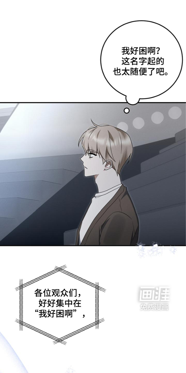 第129话 第42页