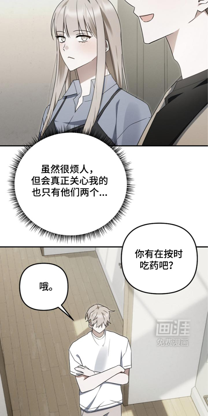 第129话 第27页