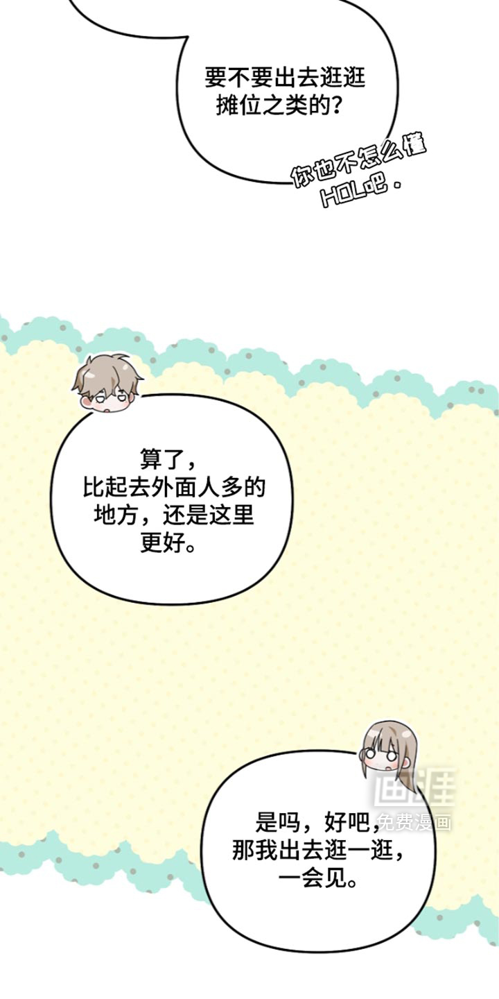 第129话 第37页