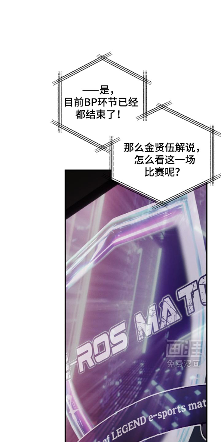 第129话 第38页