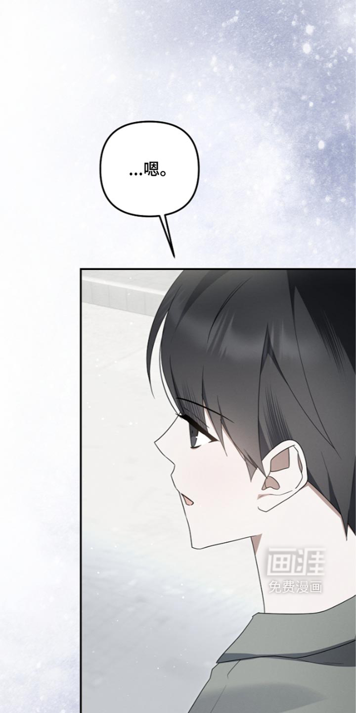 第129话 第6页