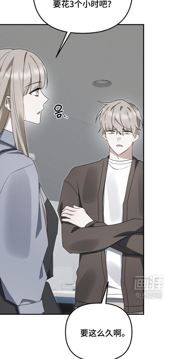 第129话 第35页