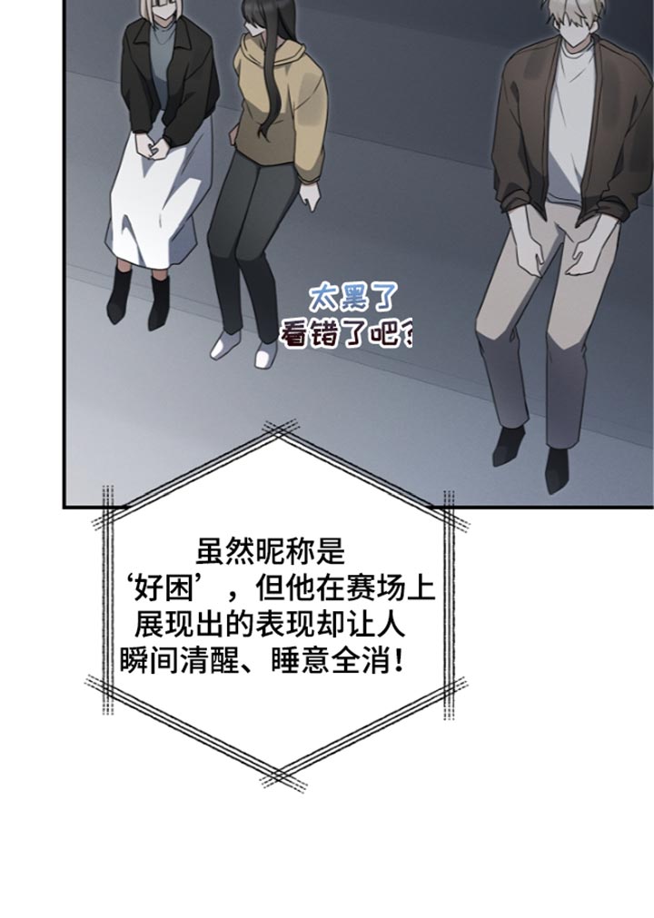 第129话 第41页