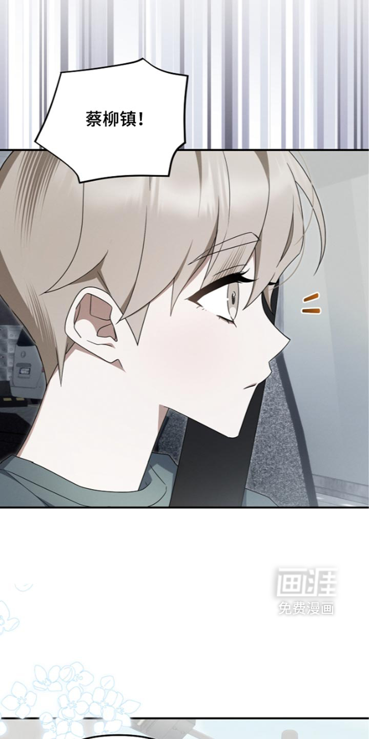 第129话 第10页