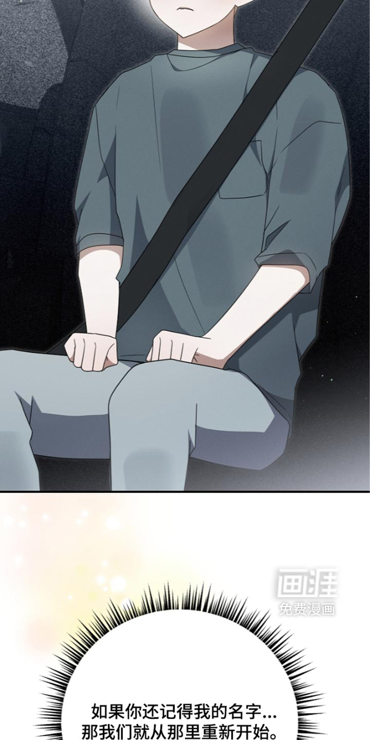 第129话 第17页