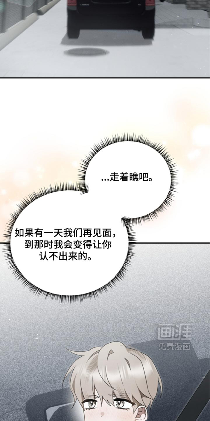 第129话 第16页