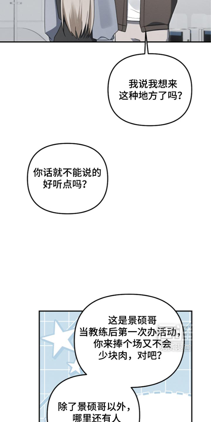 第129话 第33页