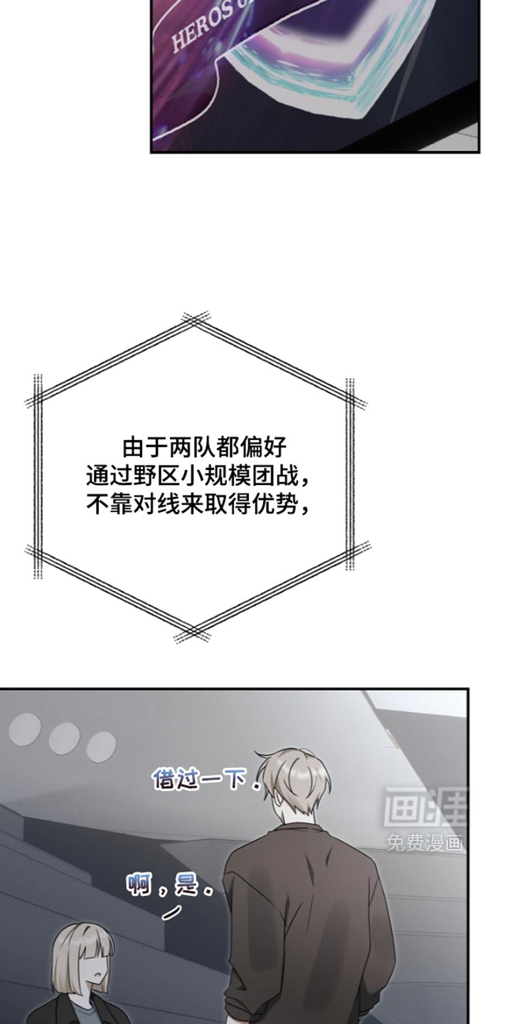 第129话 第39页
