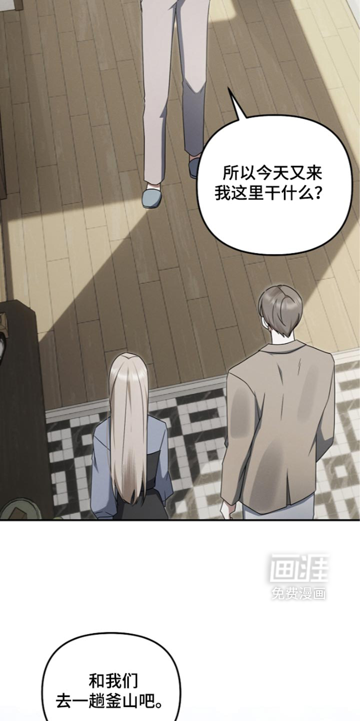 第129话 第28页