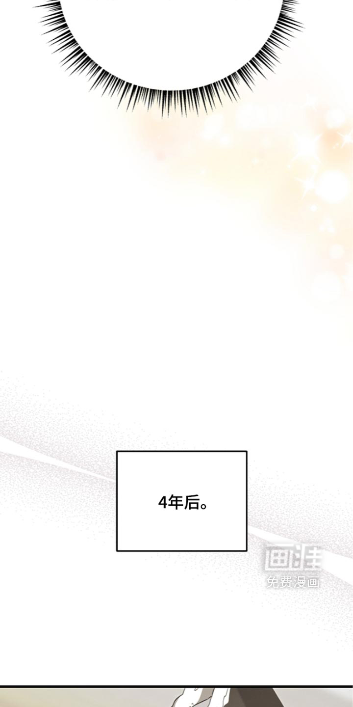 第129话 第18页