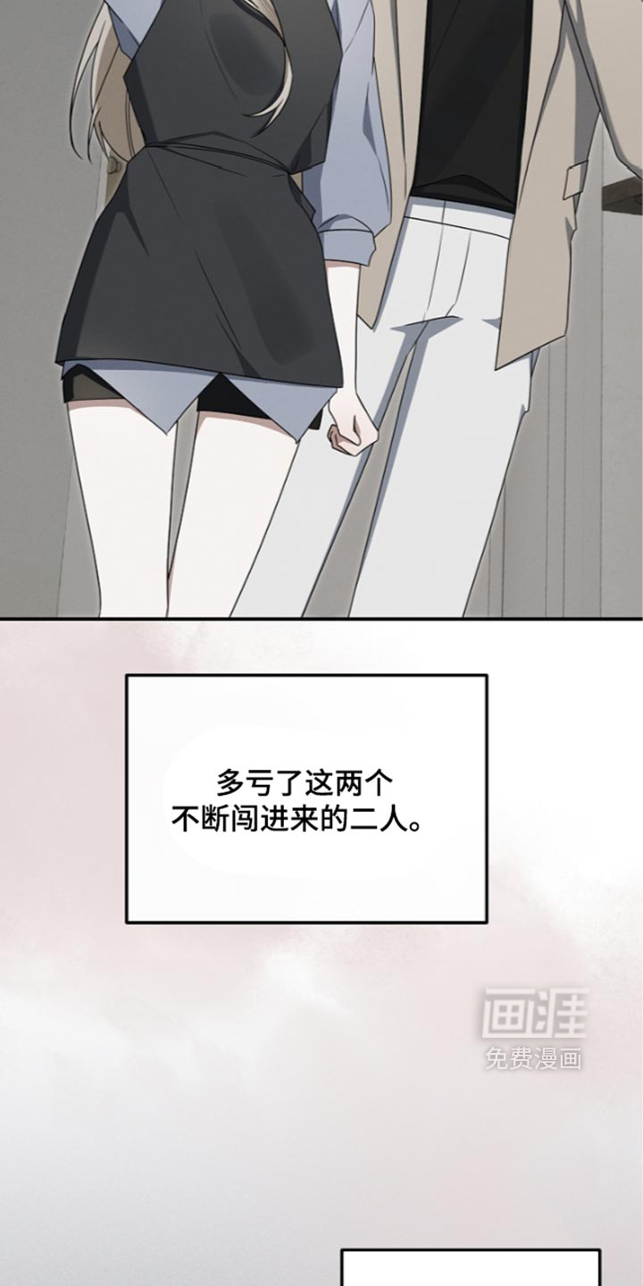 第129话 第23页