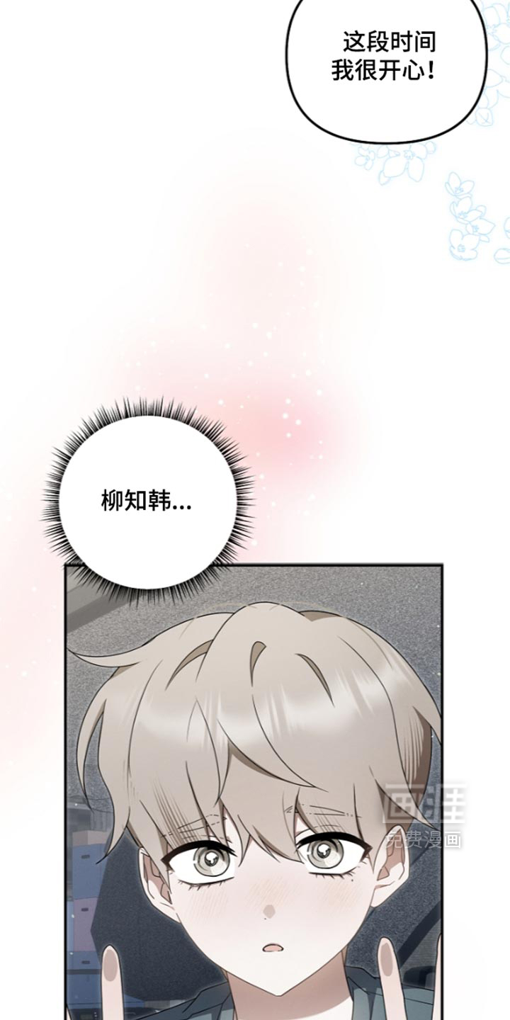 第129话 第12页